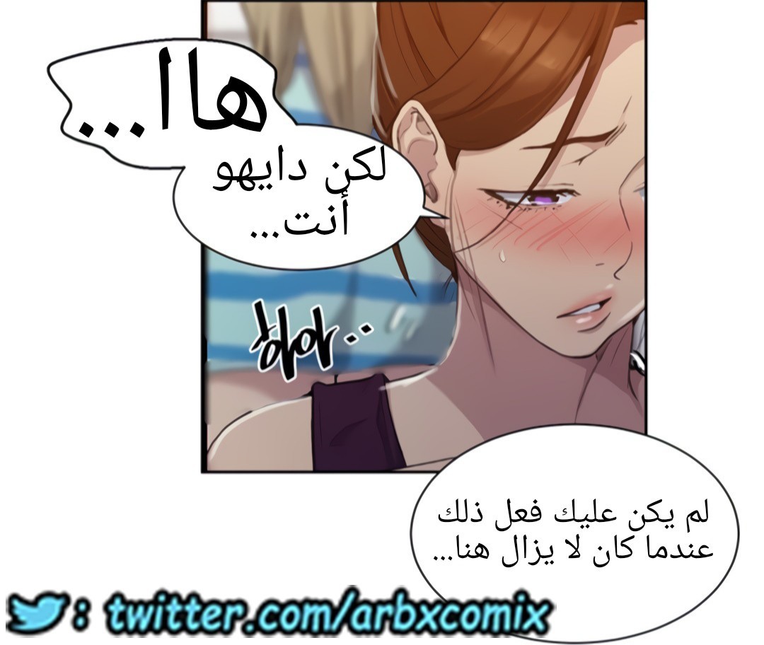 1325 صف سري الجزء 95