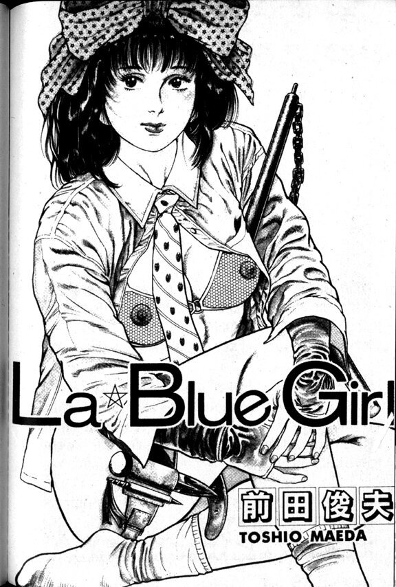 La Blue Girl 11 - 19