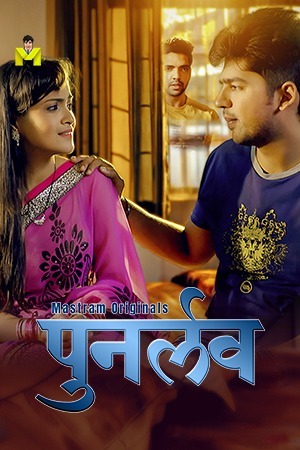 Punar Love 2025 Hindi Season 01 [ Episodes 01-03 Join] Mastram WEB Series 720p HDRip Download