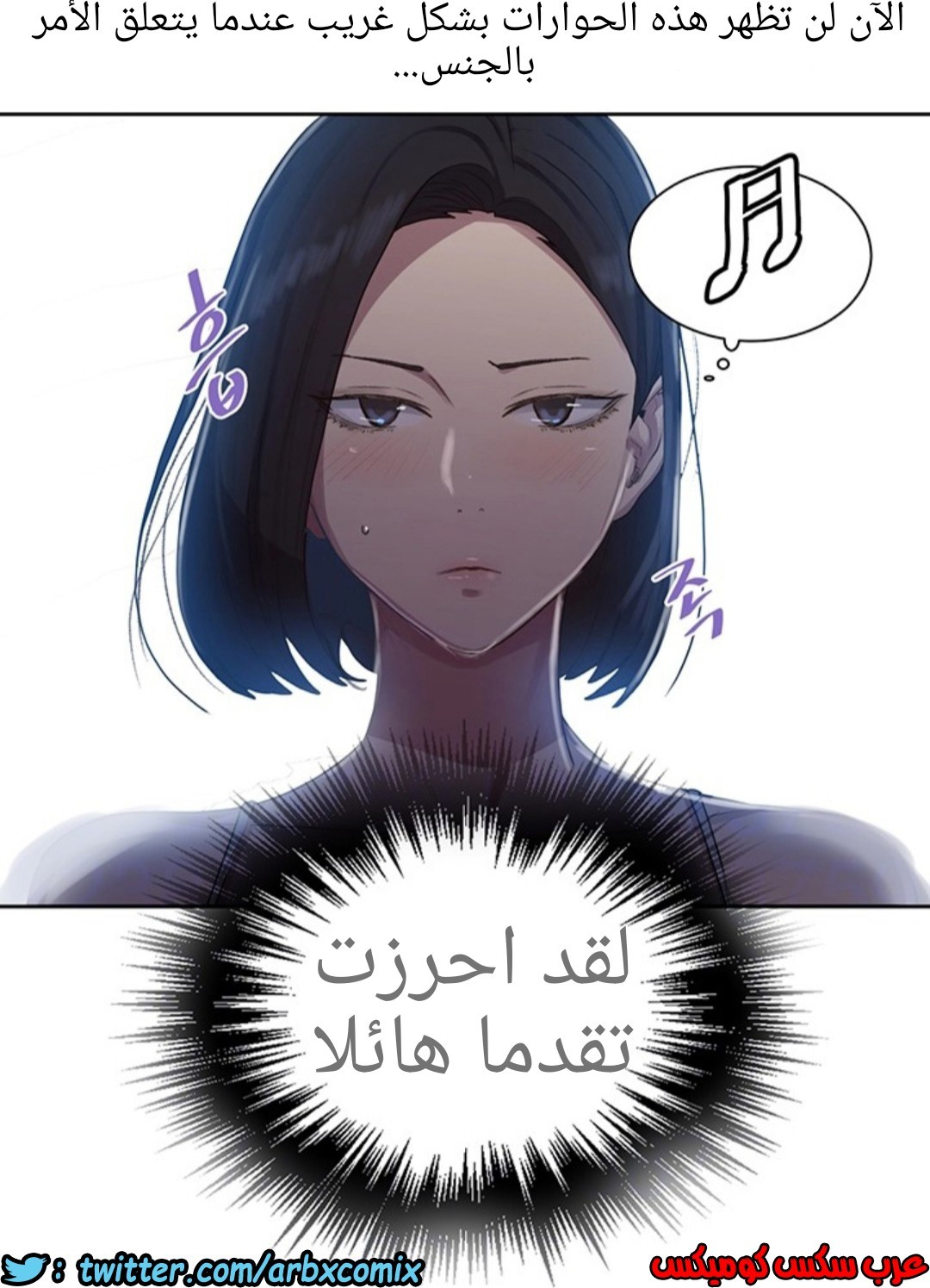 1290 صف سري الجزء 80