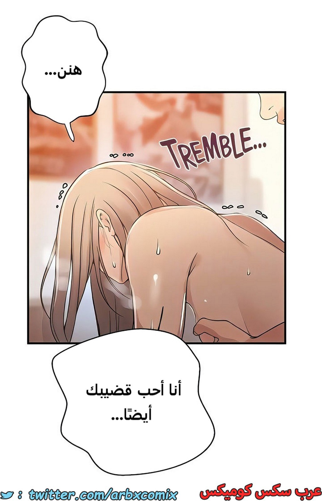 1984 صف سري الجزء 185