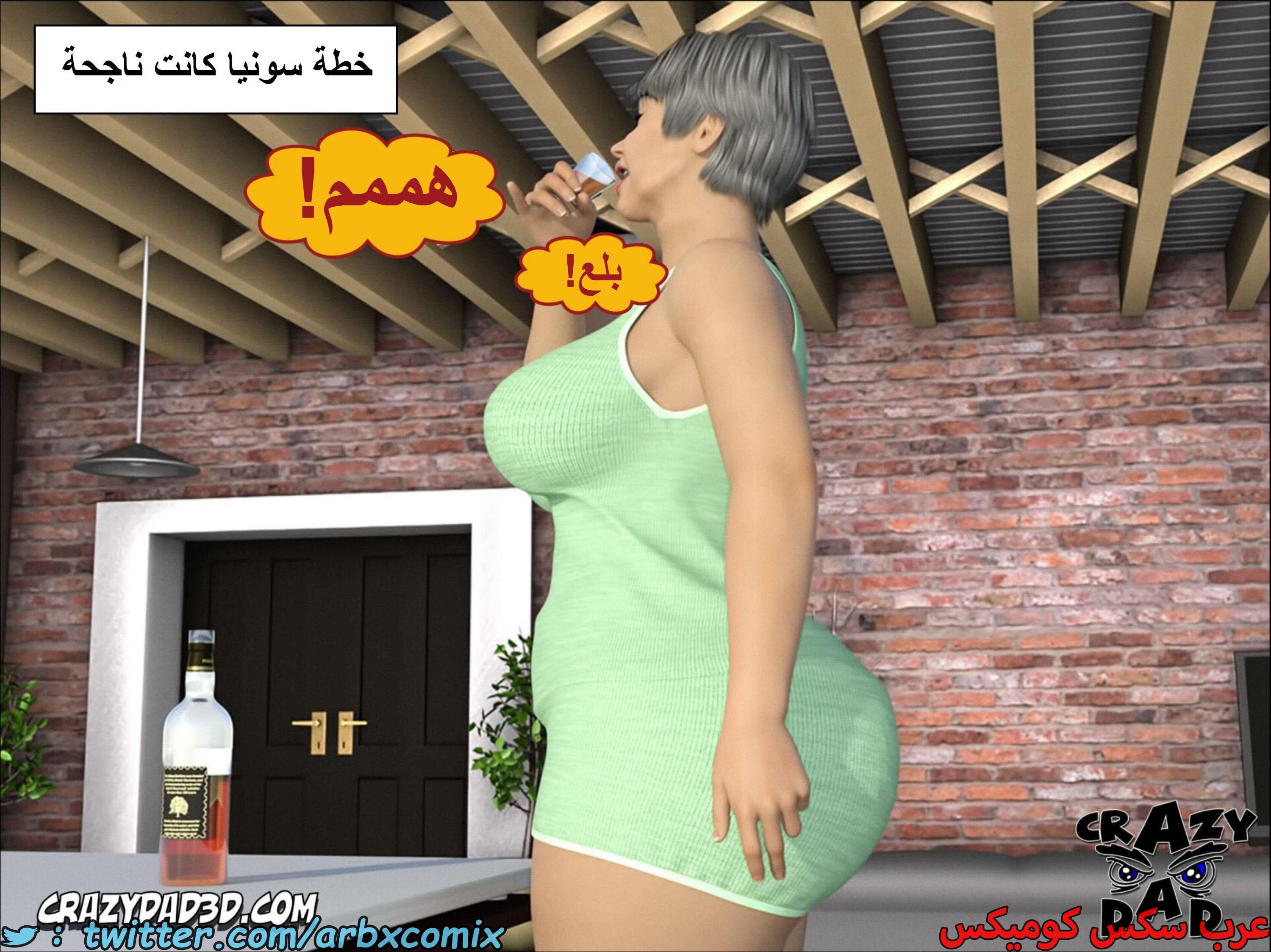1664 أم بالتبني الجزء 8
