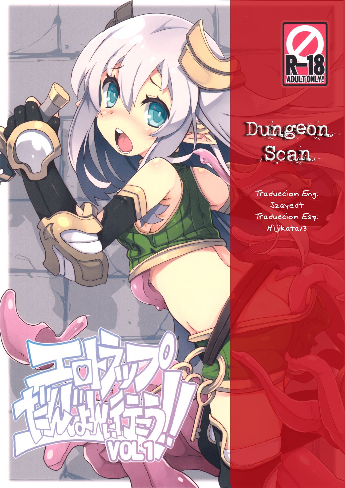 Ero Trap Dungeon ni Ikou!! - 22