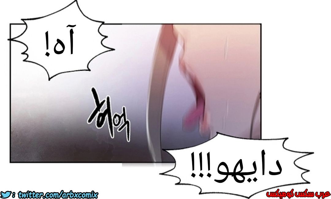 893 صف سري الجزء 32