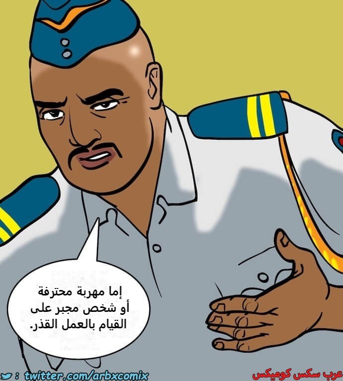2394 فيلاما الجزء 77