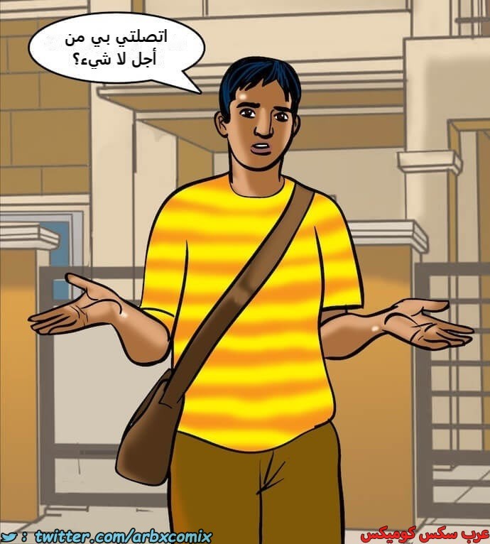 2395 فيلاما الجزء 78