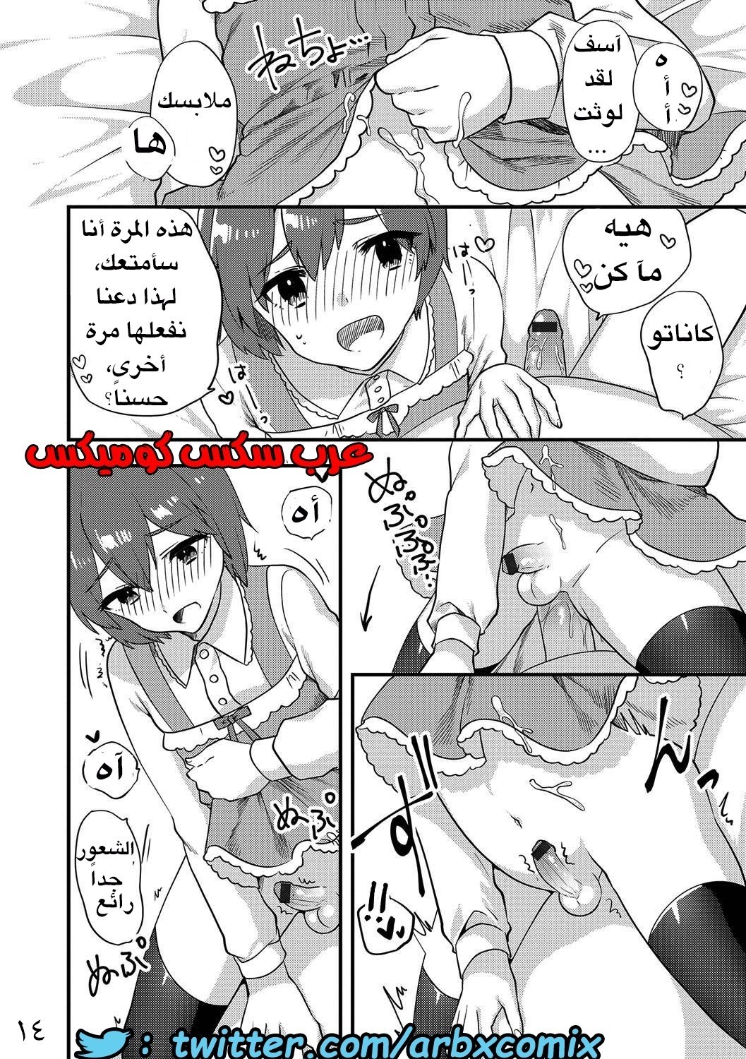 42 صديق الطفوله الذى إعتقدته فتاه