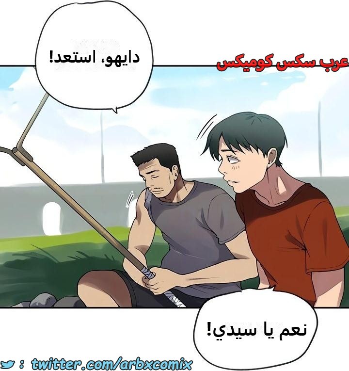 2359 صف سري الجزء 250