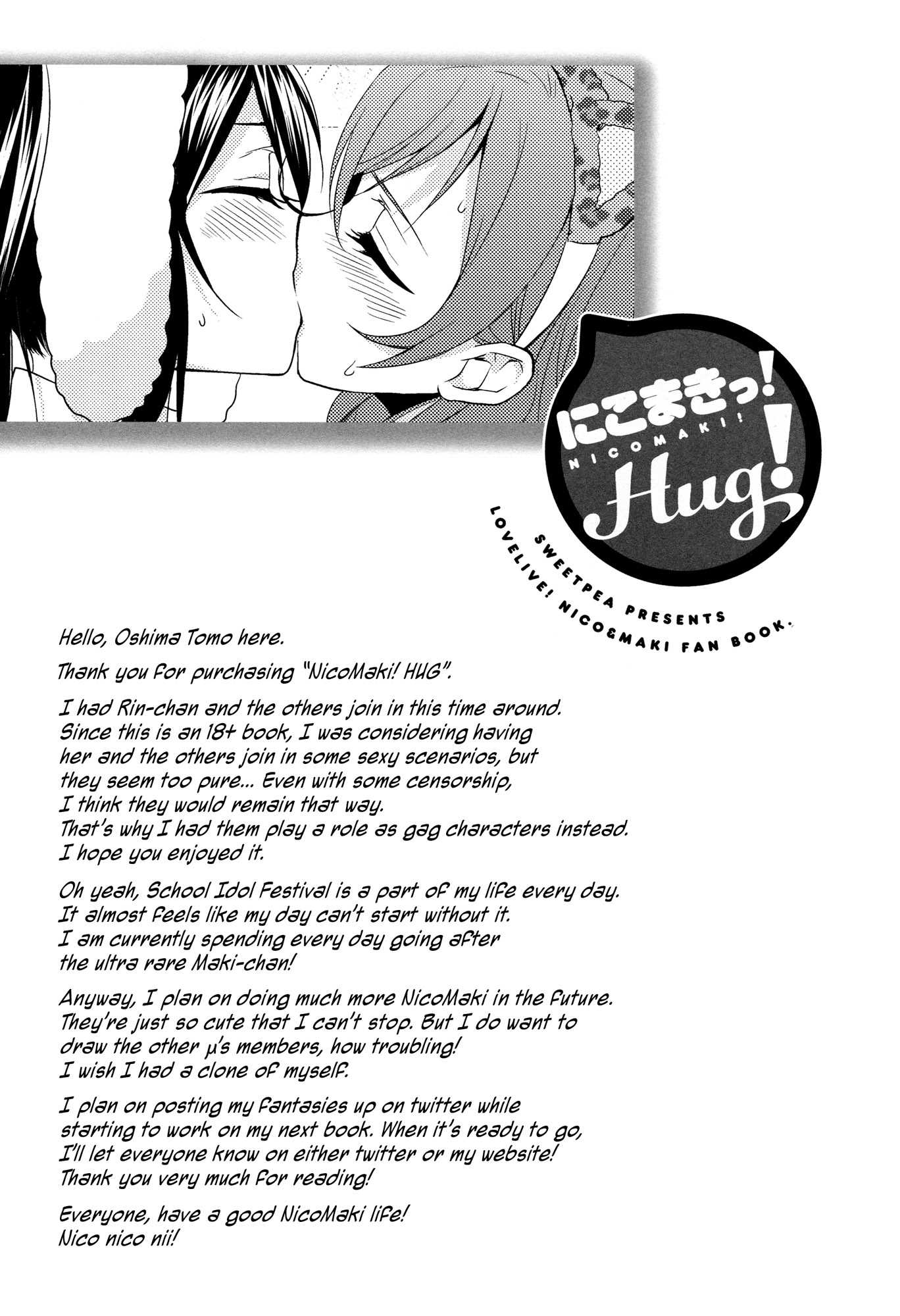 Doujinshi Love LIve - Nico Maki Hug Chapter-1 - 27