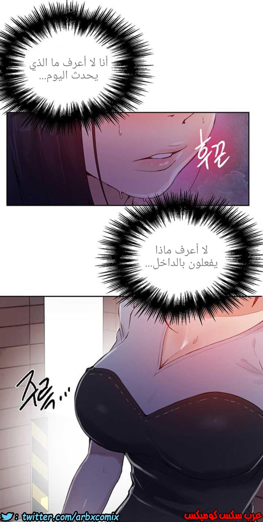 926 صف سري الجزء 65