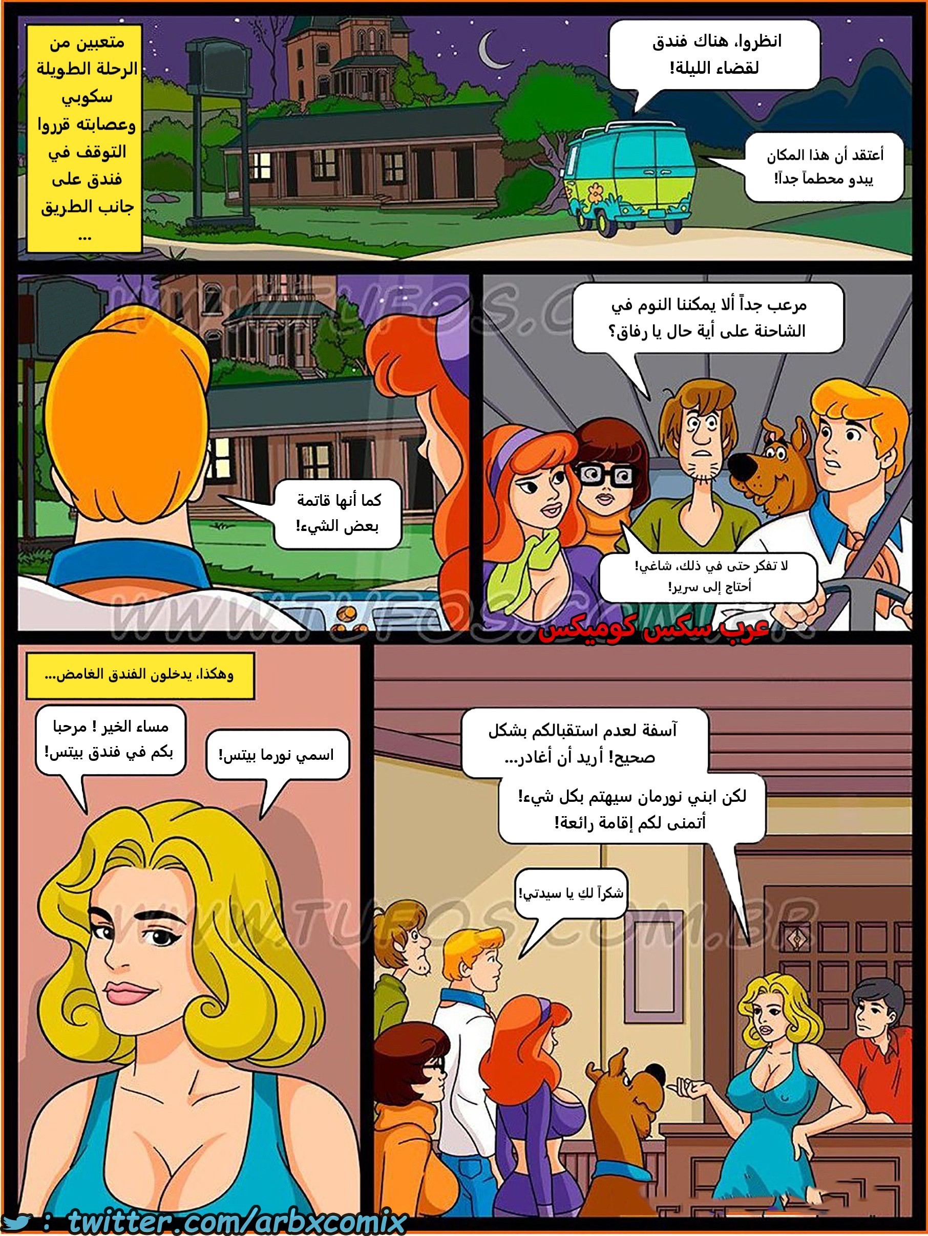 1770 سكوبي دوو الجزء 6 - موتيل على جانب الطريق