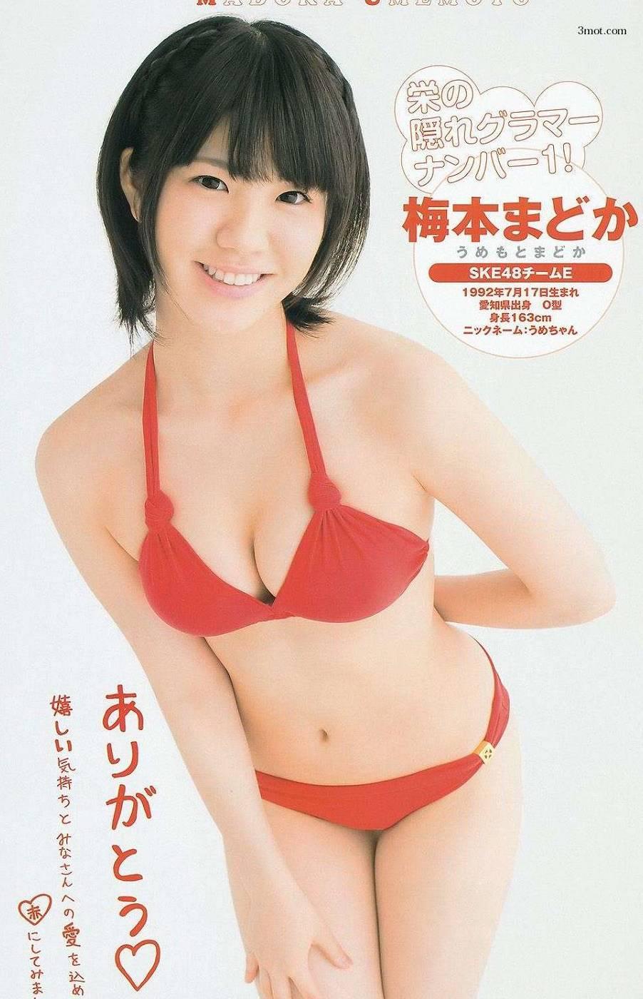 [Weekly Young Jump] Y14.17 山本彩 久慈暁子(14)