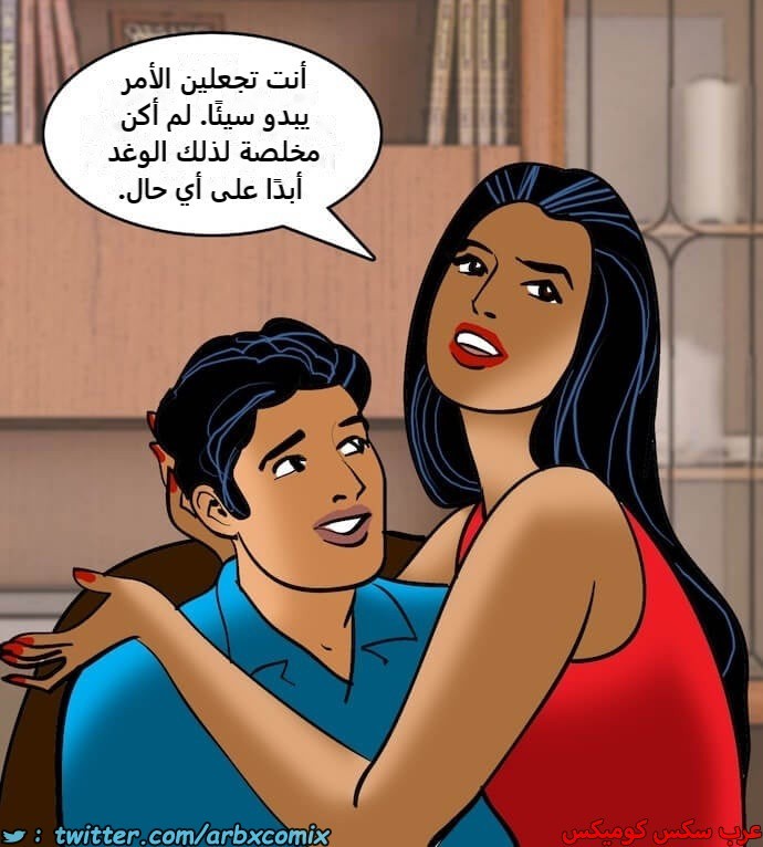 2407 فيلاما الجزء 90