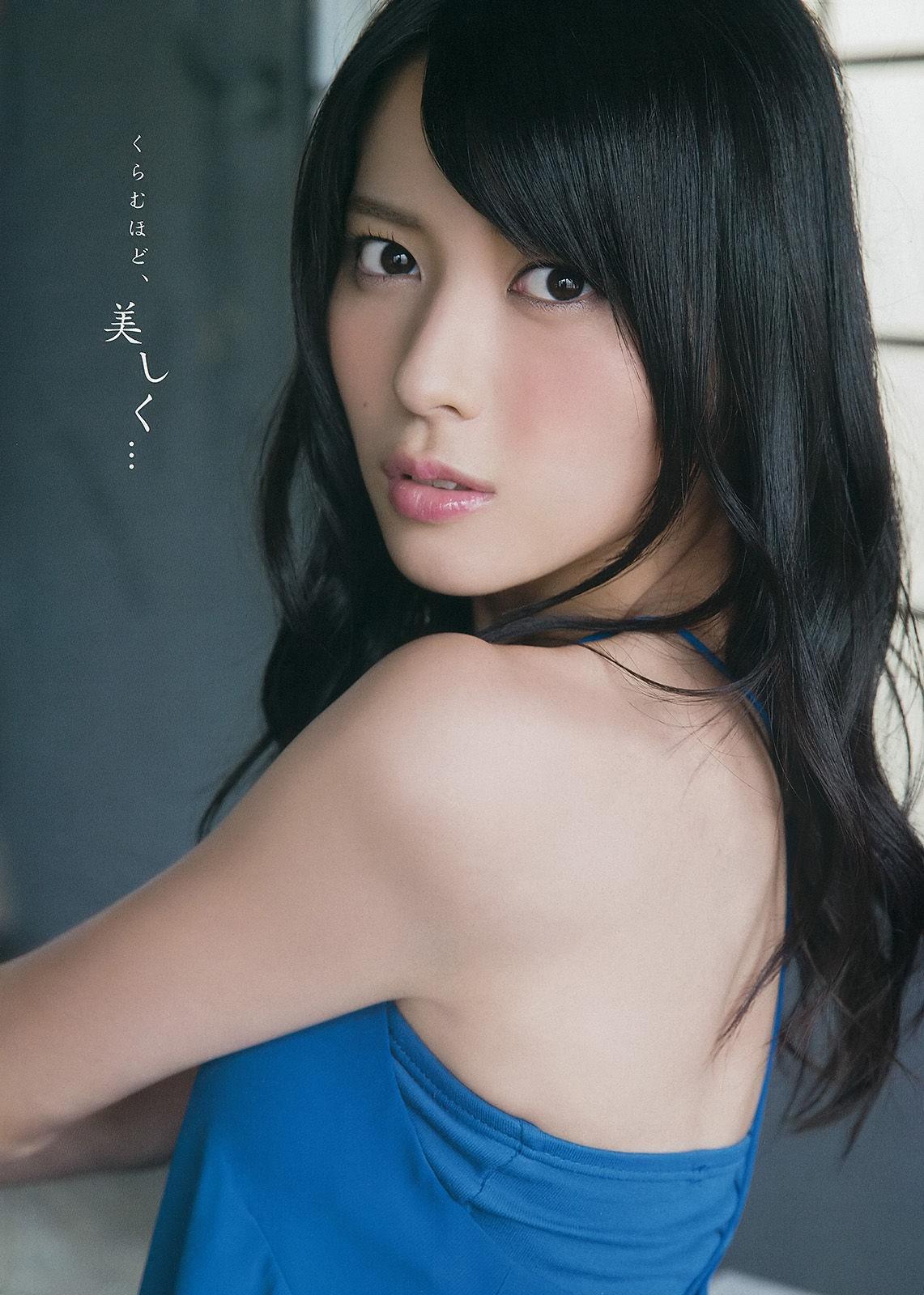 [Young Gangan] 矢島舞美 鈴木愛理 2014年No.17 写真杂志(7)