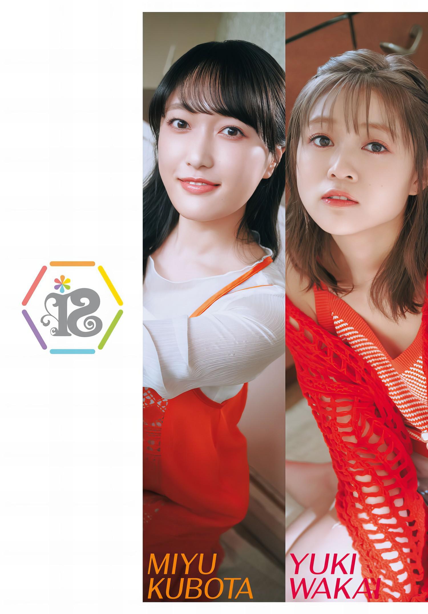 i☆Ris ヤンドラをジャック, Young Dragon Age ヤングドラゴンエイジ 2024.22 Part.03(2)