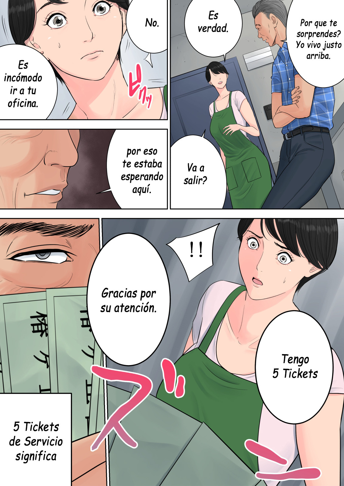 [Tamagou] Tsubakigaoka Danchi no Kanrinin  Administradora del Complejo Tsubakigaoka [Spanish] [Yasper256]