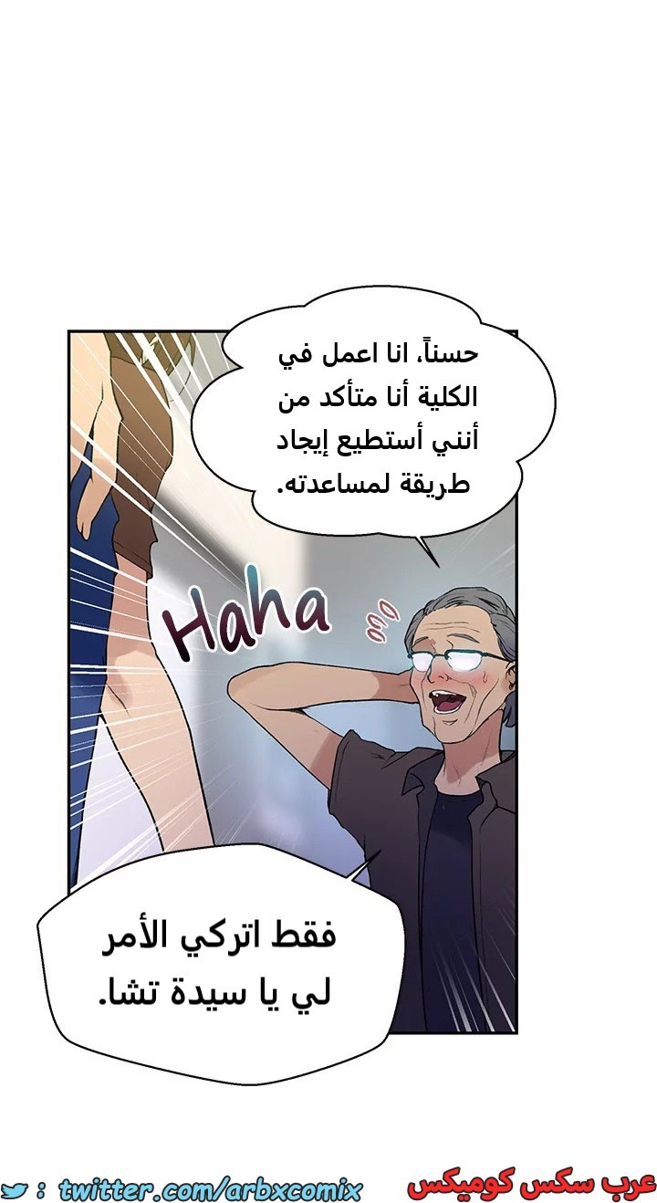 1818 صف سري الجزء 133