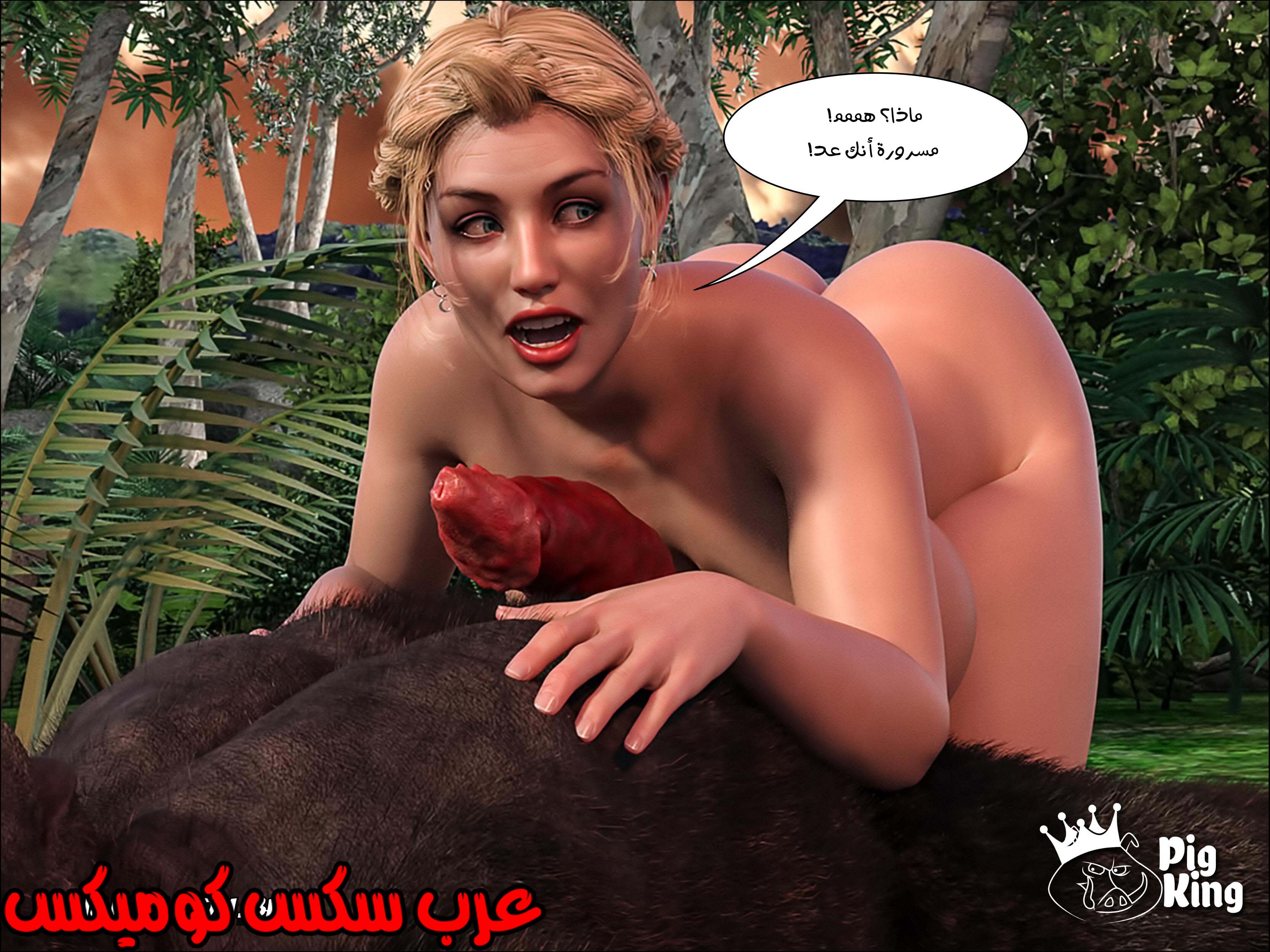 167 العائله المفقوده الجزء 4
