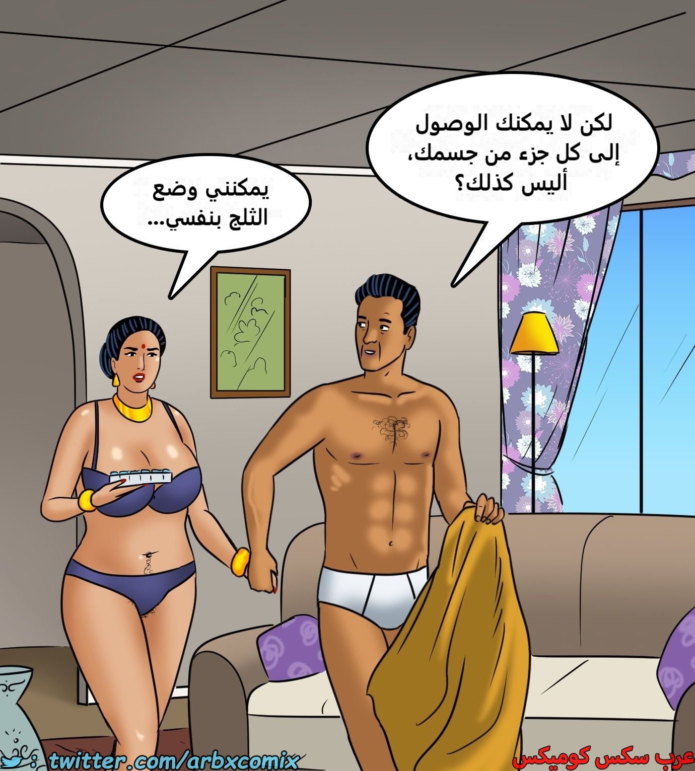 2431 فيلاما الجزء 113