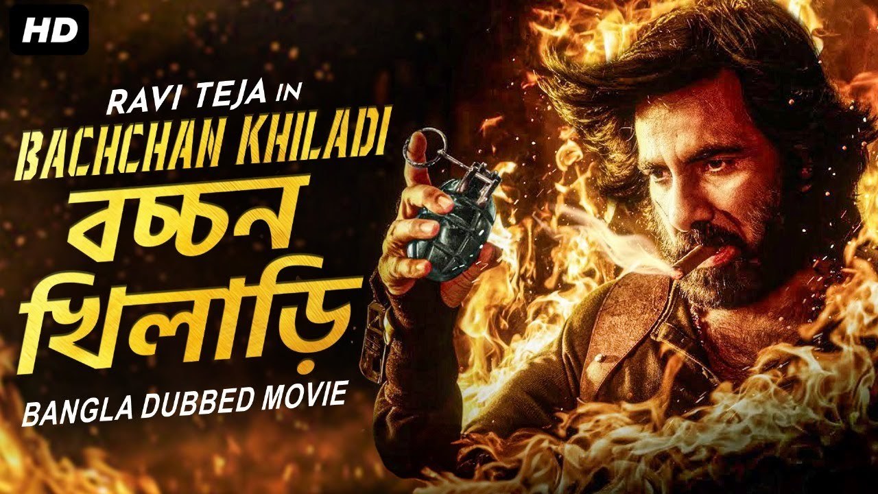 Bacchan Khiladi 2024 Bengali Dubbed Movie ORG 720p WEBRip 1Click Download