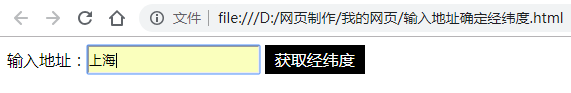 功能界面