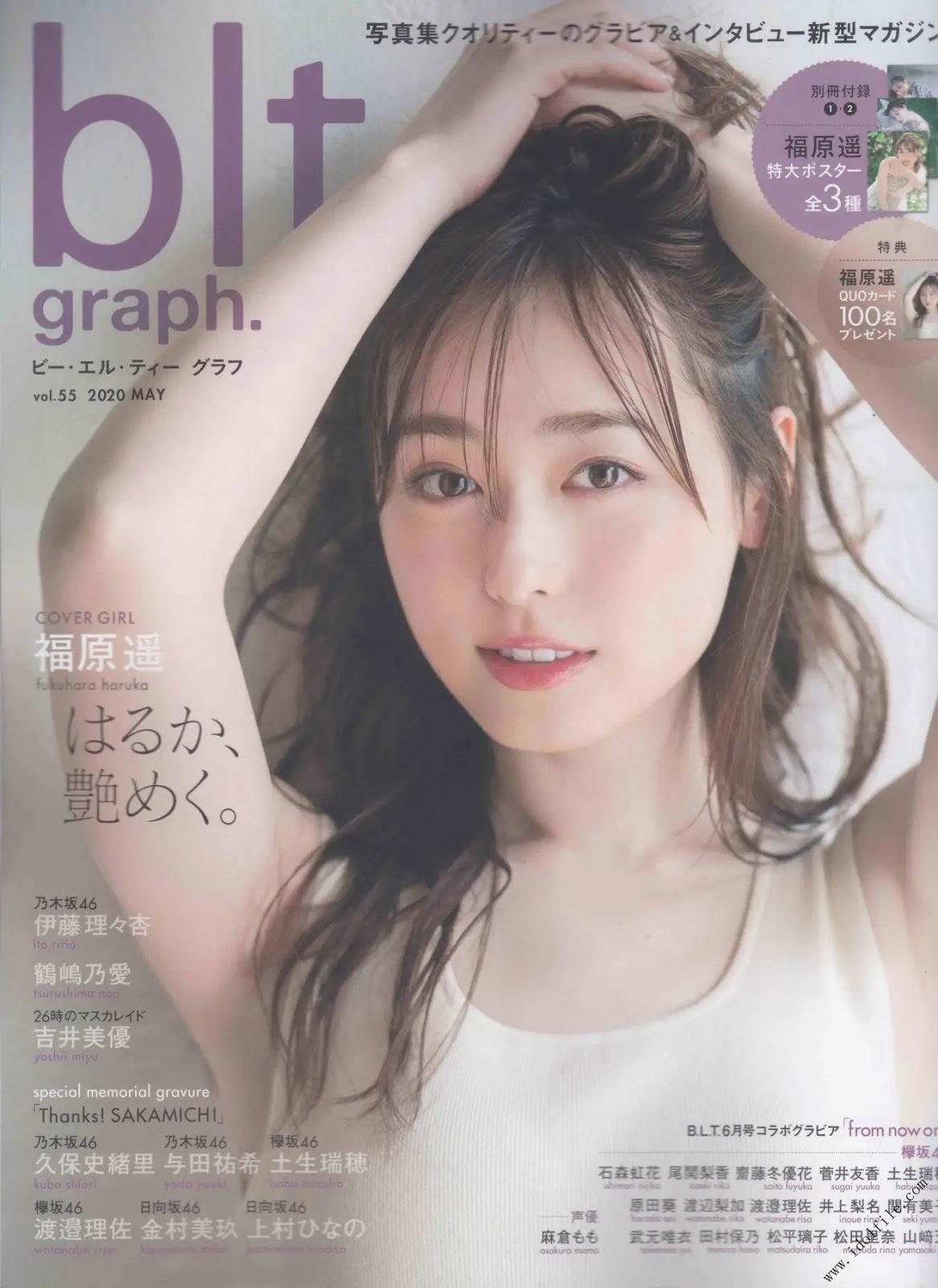 Haruka Fukuhara 福原遥, B.L.T Graph 2020年5月号 Vol.55(1)