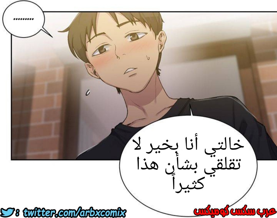 1292 صف سري الجزء 81