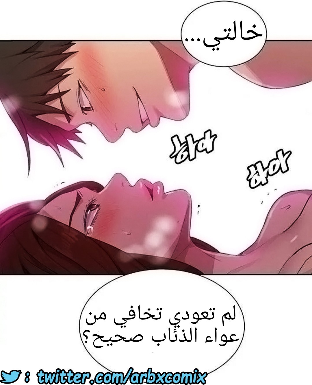 1294 صف سري الجزء 82
