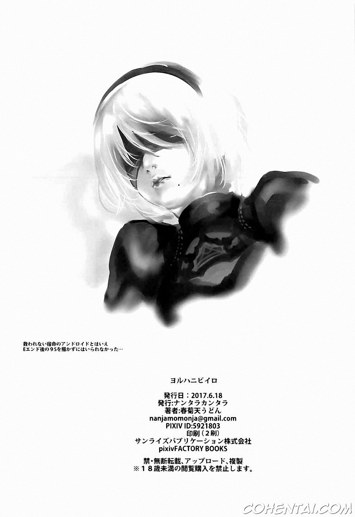 YoRHa 2B-iro (NieR:Automata) xxx comics manga porno doujin hentai español sexo 