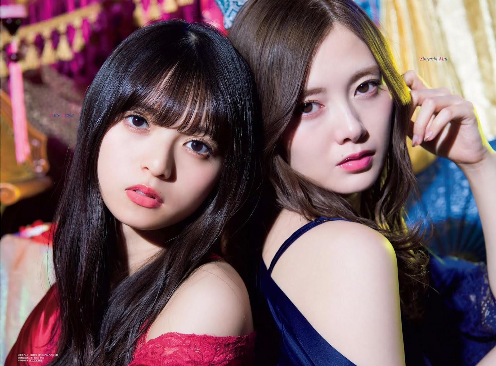 Nogizaka46 乃木坂46, Weekly Playboy 2020 No.03-04 (週刊プレイボーイ 2020年3-4号)(4)