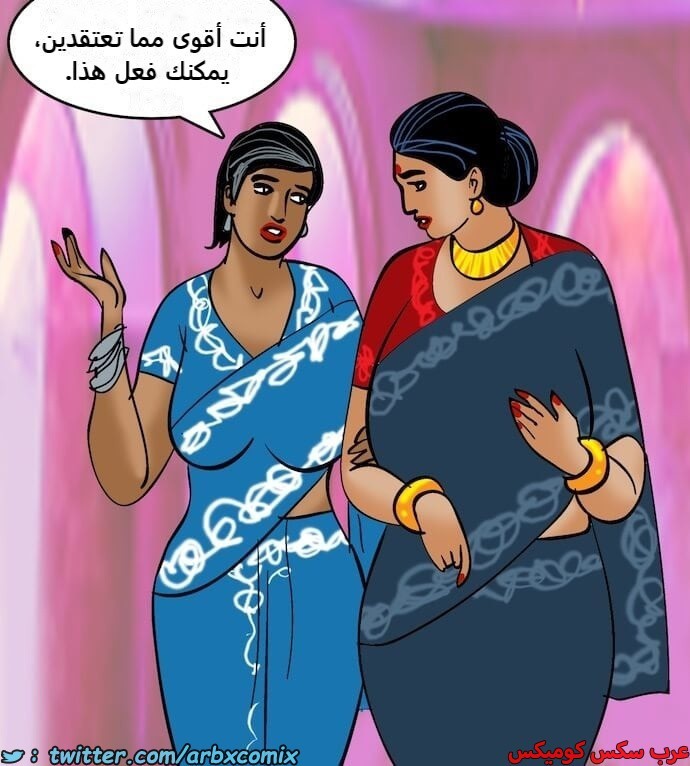 2405 فيلاما الجزء 88