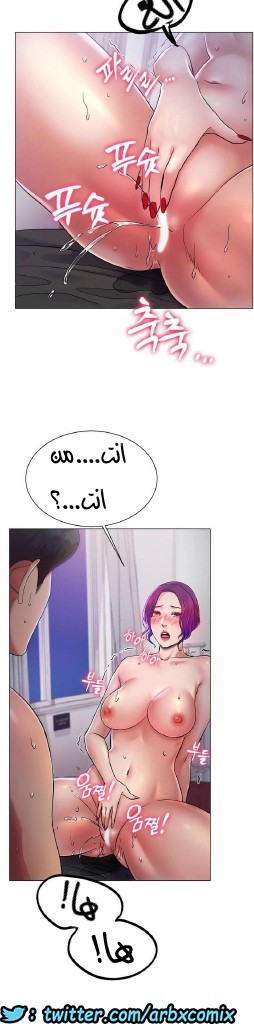 861 حب الجليد الجزء 2