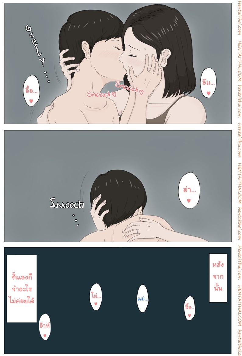 Doujinโดจิน