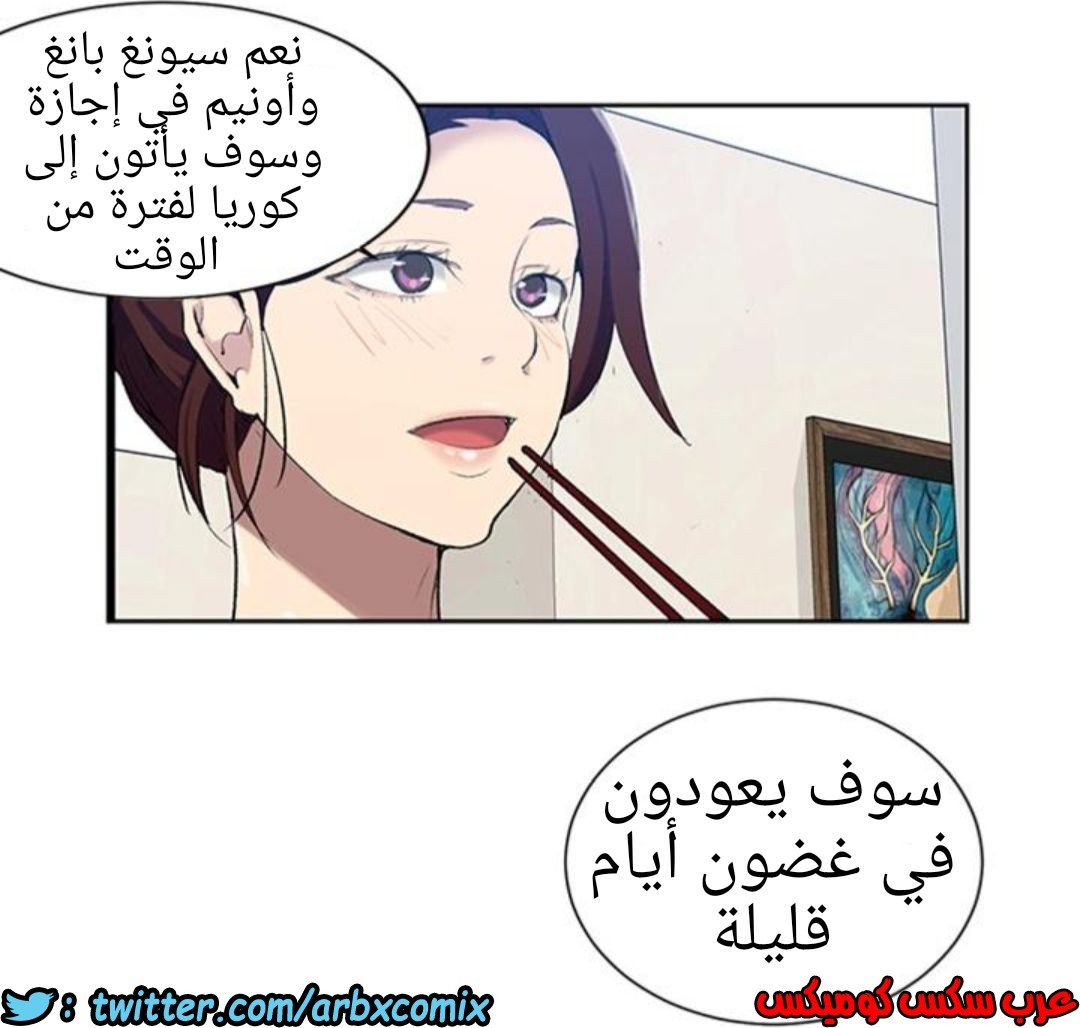 908 صف سري الجزء 47