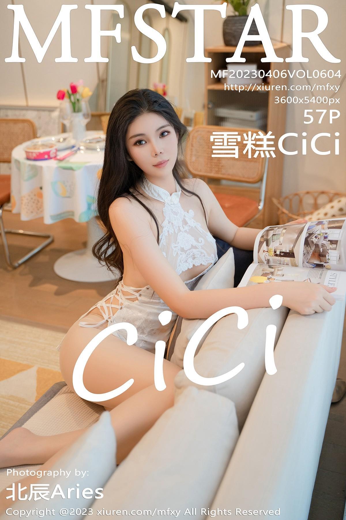 [MFStar模范学院] Vol.604 雪糕Cici(1)