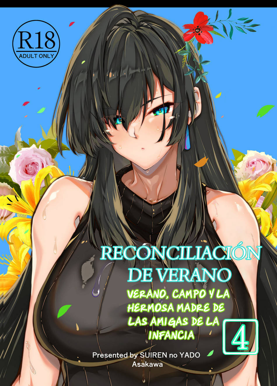 Reconciliación de Verano #4 ~Verano, campo y la hermosa madre de las amigas de la infancia~ - Page #1