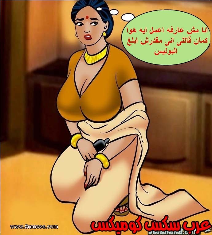 140 فيلاما الجزء 63