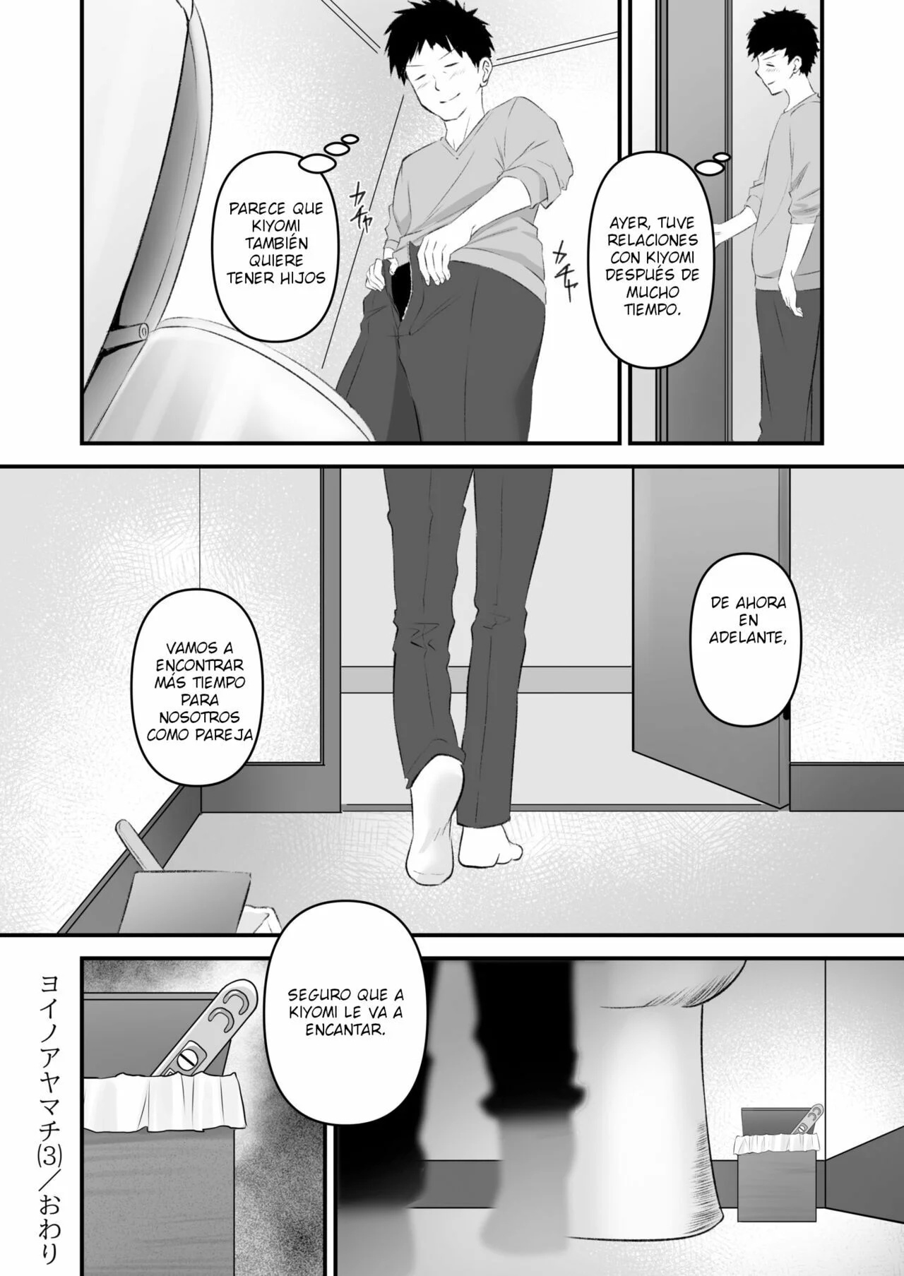 Yoi no ayamachi 03 - 24