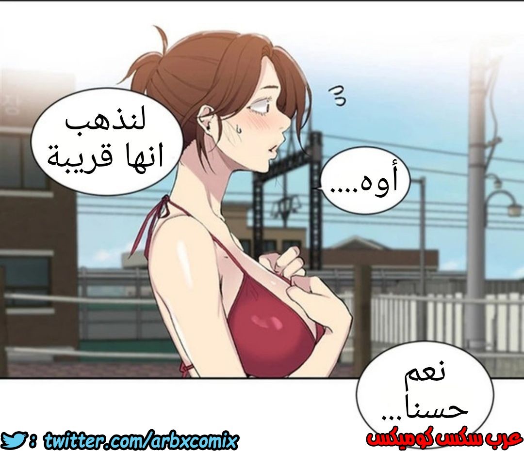 910 صف سري الجزء 49