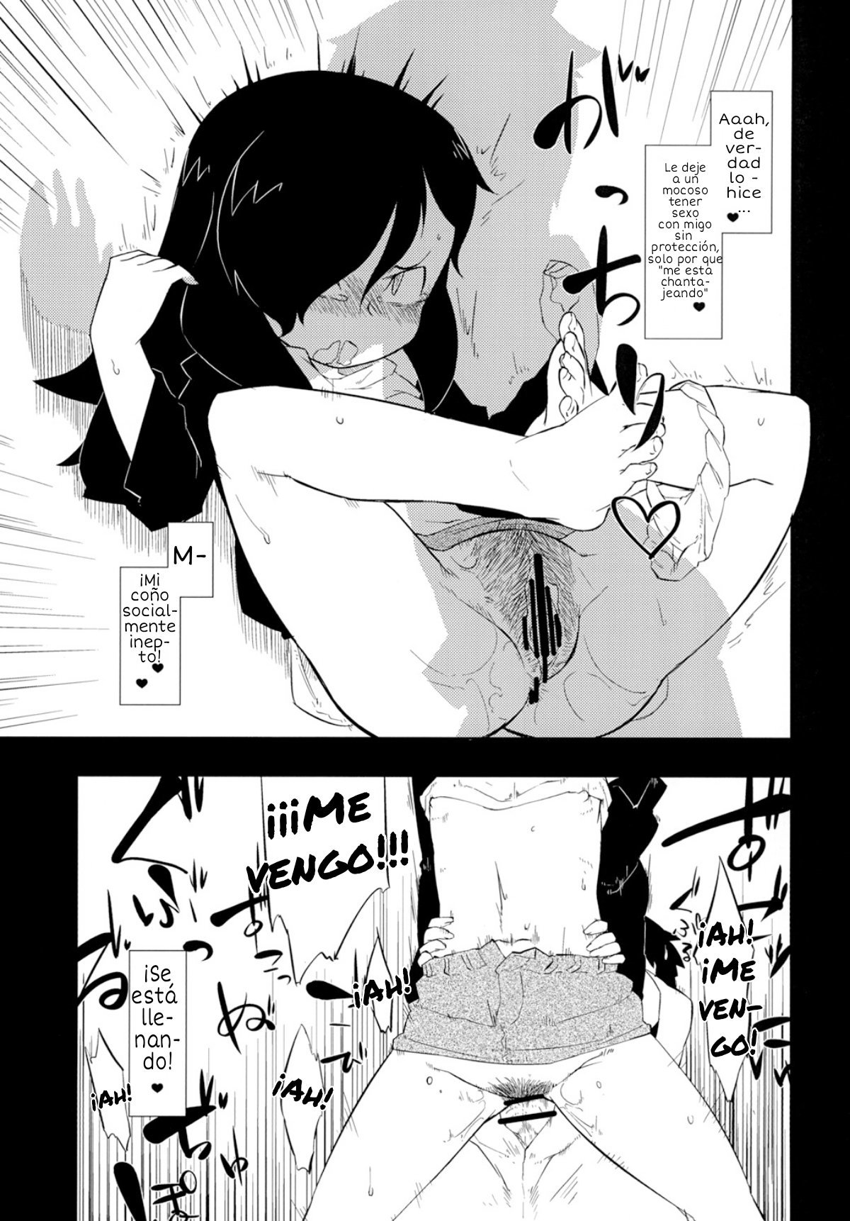 No importa como lo mire es culpa suya que nadie quiera follarme! - Watamote! - 11