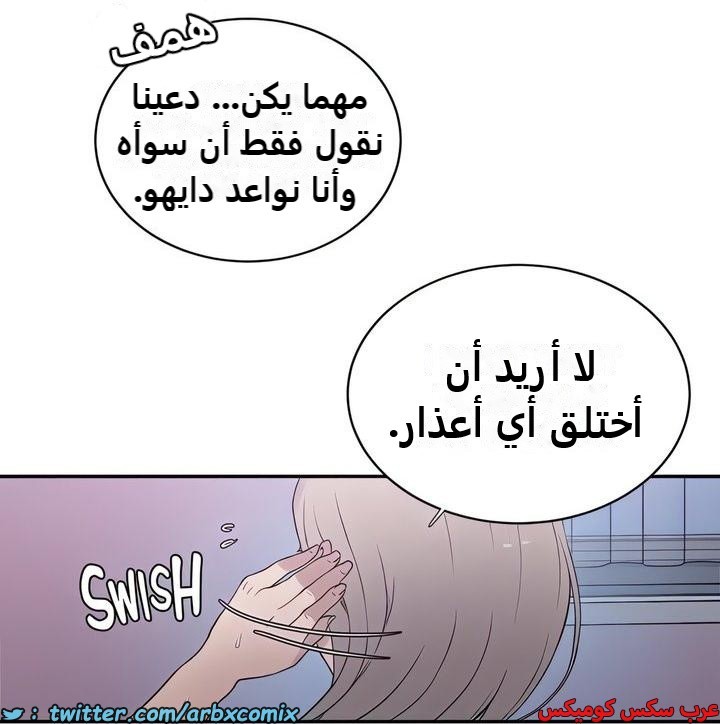 2334 صف سري الجزء 226