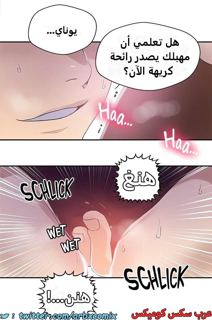 2328 صف سري الجزء 223