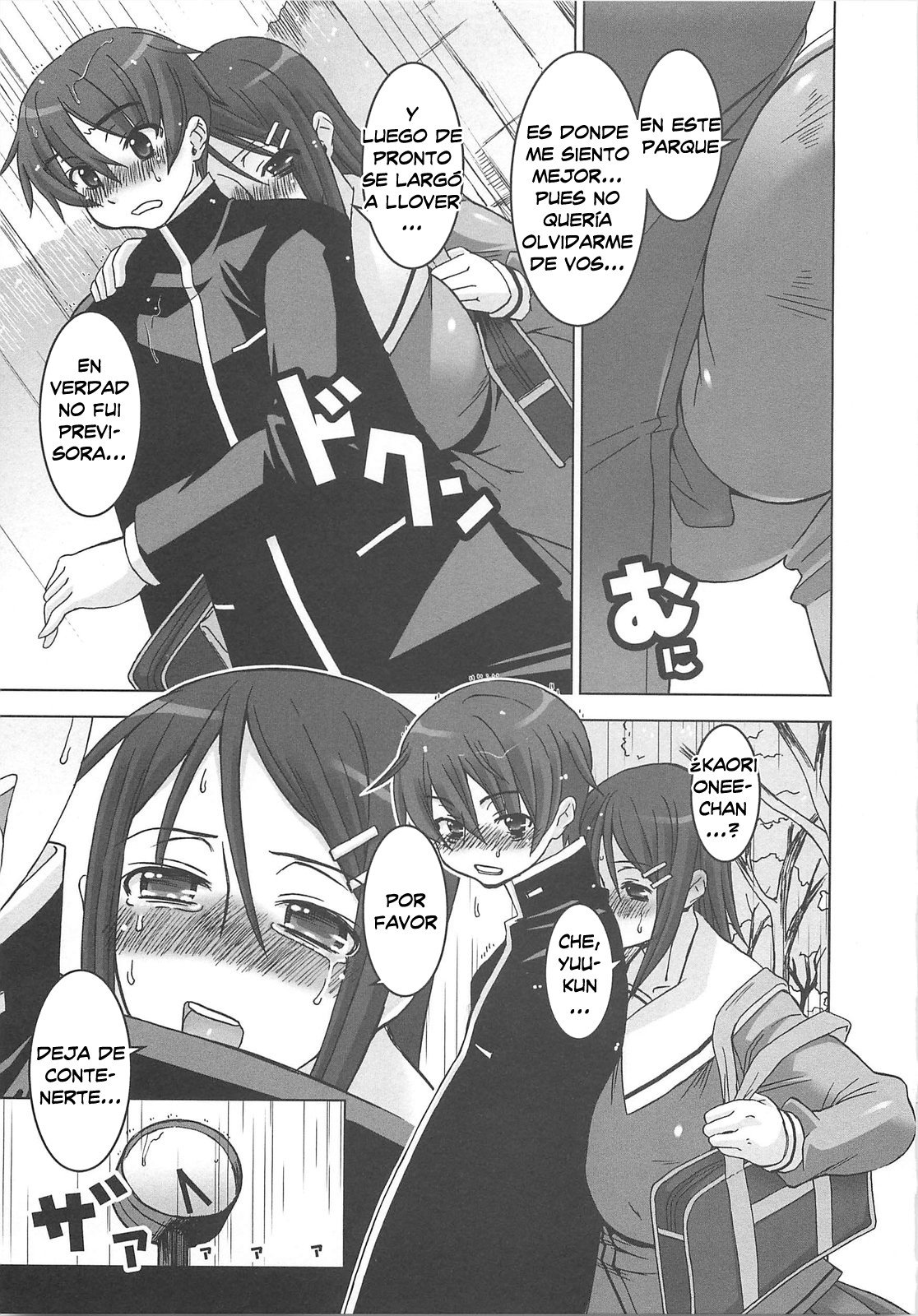 Oppai Meister Ch1-2 - 15