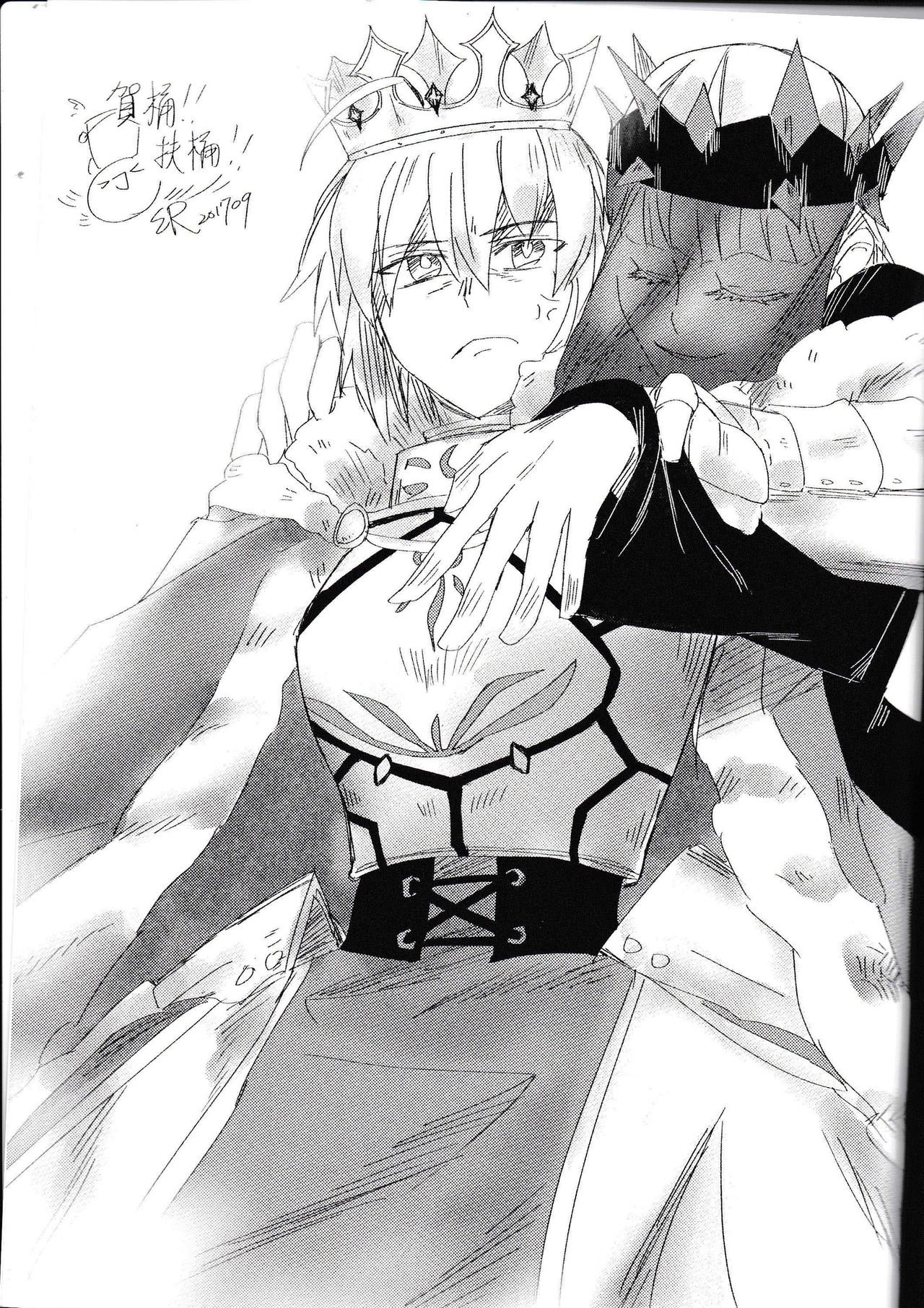 Fate Fanbook Artoria x Morgan - 22