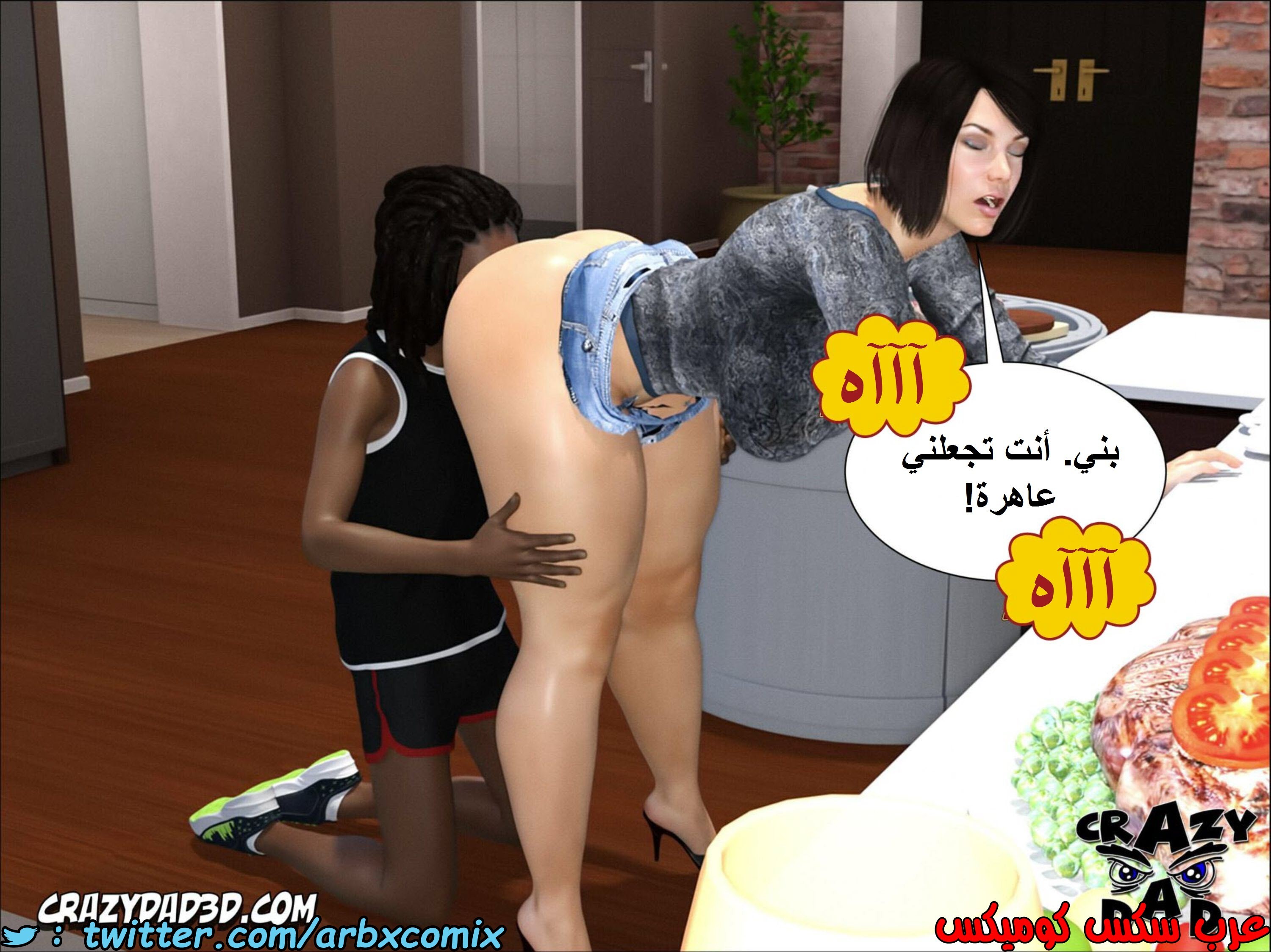 1397 أم بالتبني االجزء 6