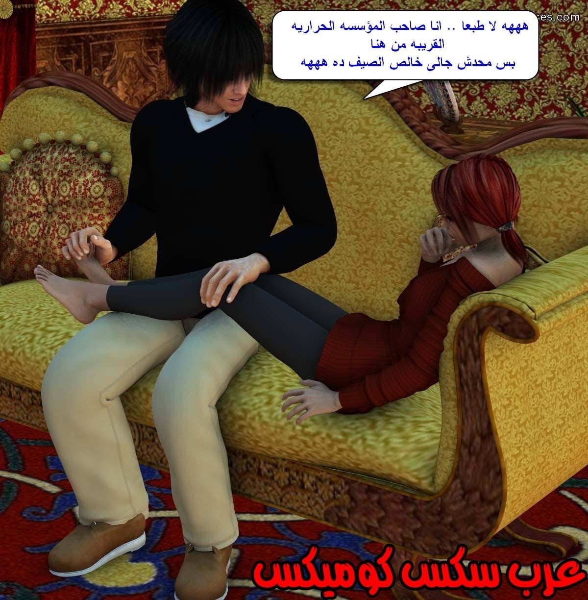 61 مفقوده فى الجليد