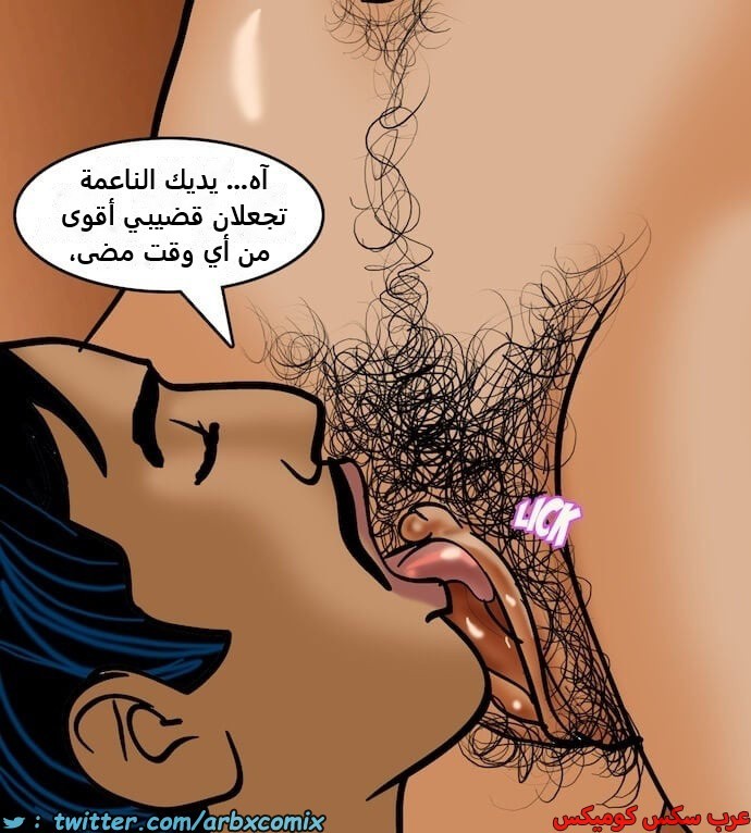 2396 فيلاما الجزء 79