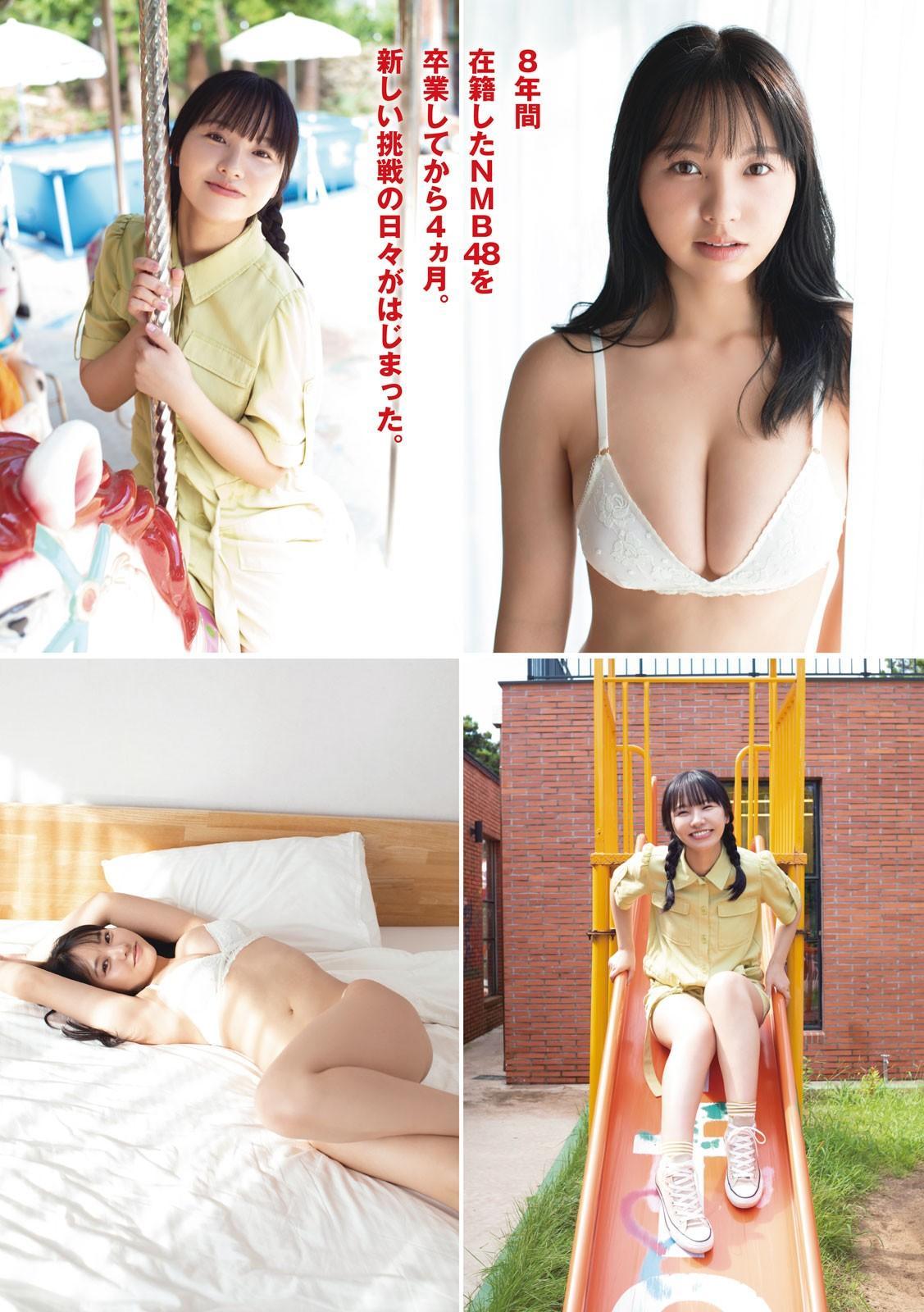 Yuzuha Hongo 本郷柚巴, Young Magazine 2023 No.46 (ヤングマガジン 2023年46号)(3)