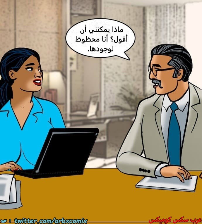 2395 فيلاما الجزء 78