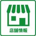奈良教育大学周辺の賃貸のマサキの店舗詳細